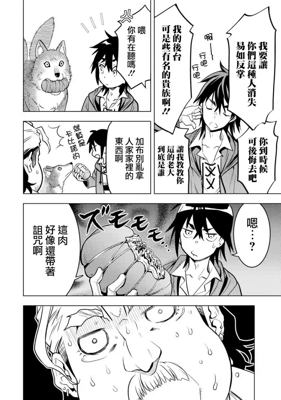 第 46 页