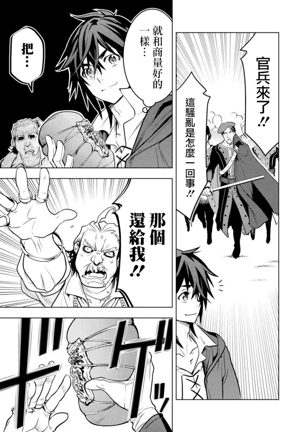 第 47 页