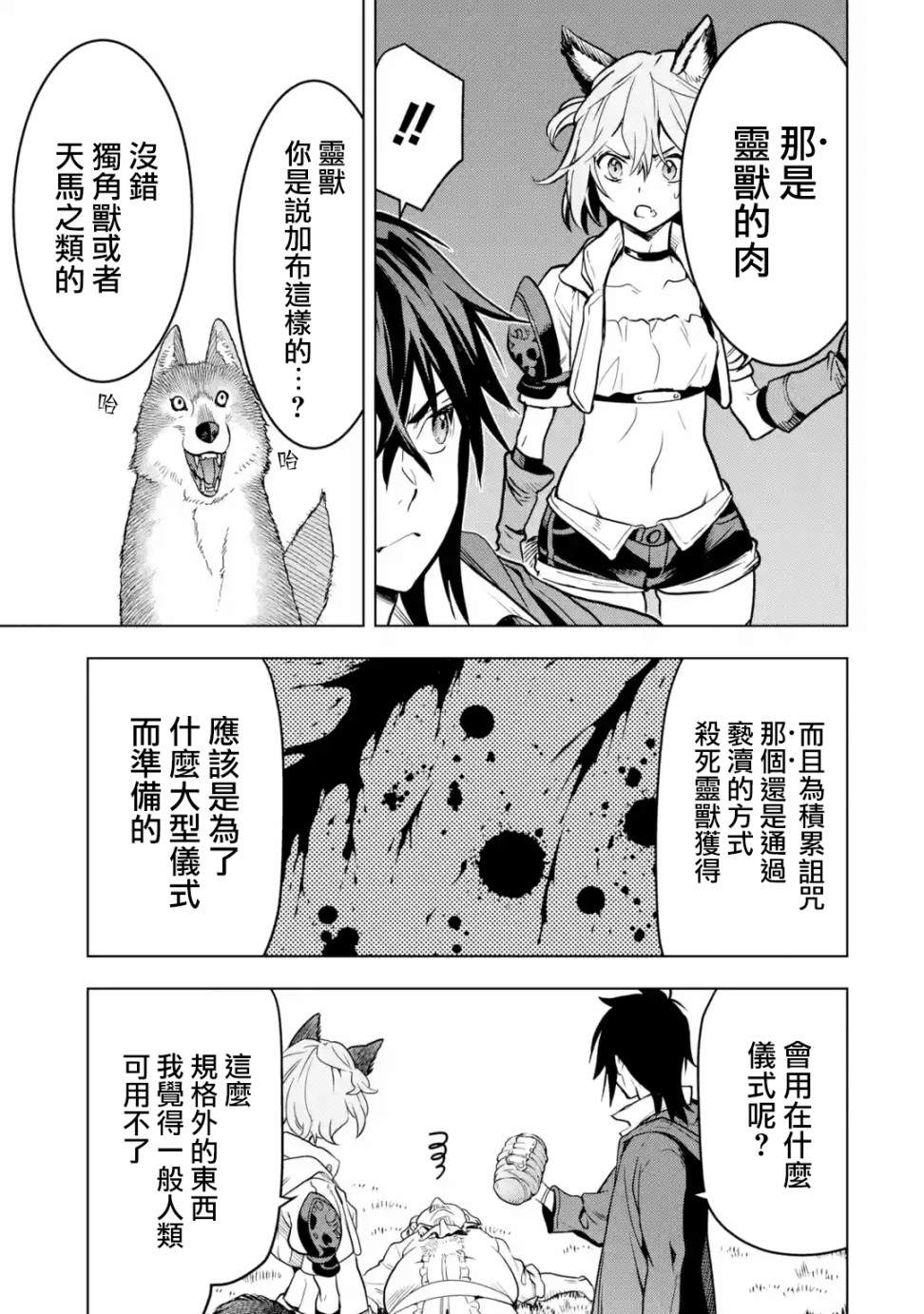 第 49 页