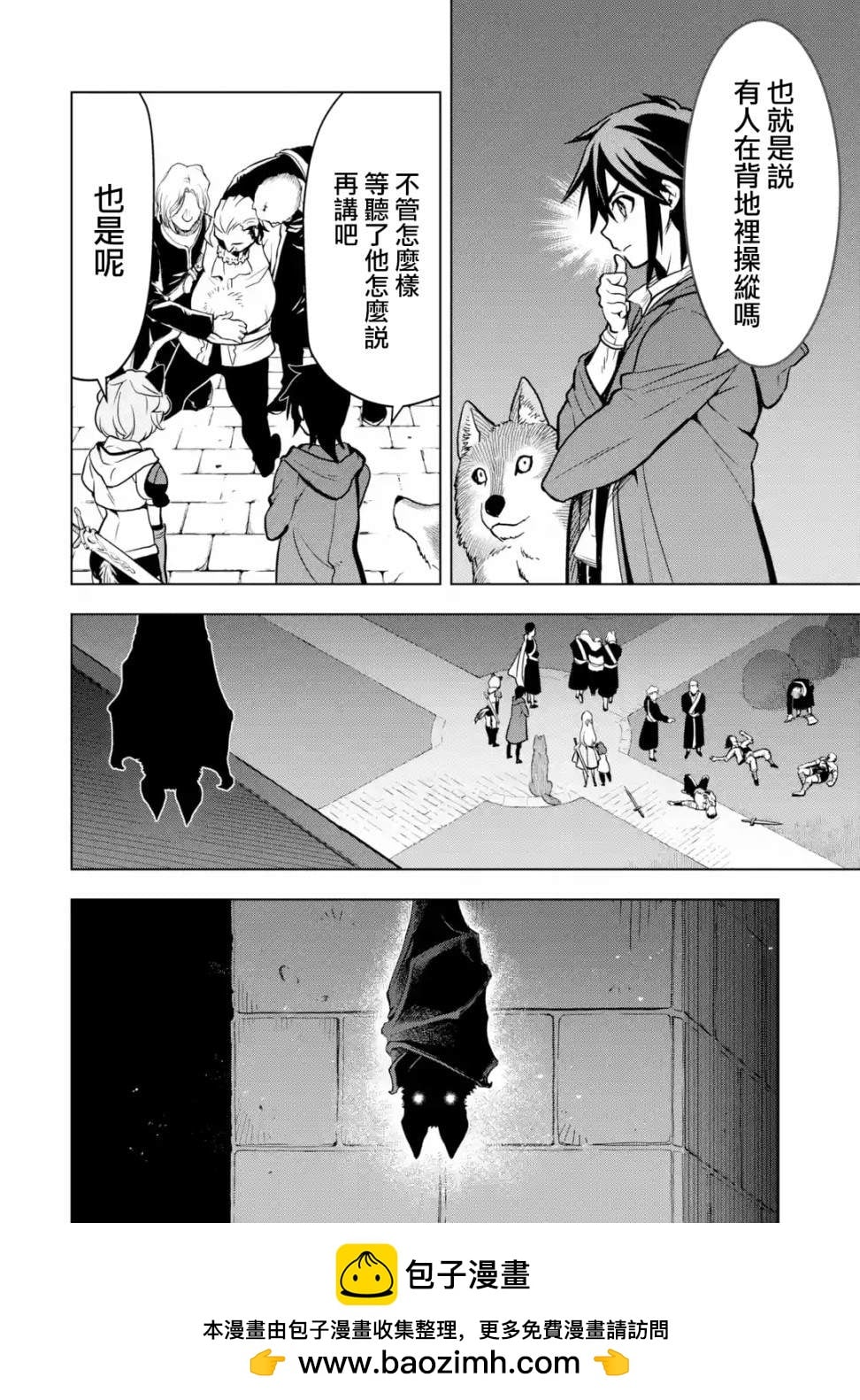 第 50 页