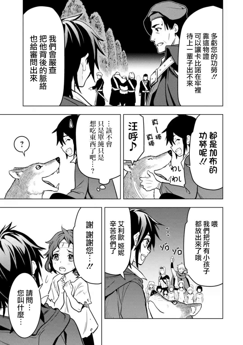 第 51 页