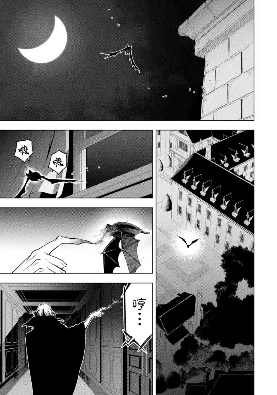 第 53 页