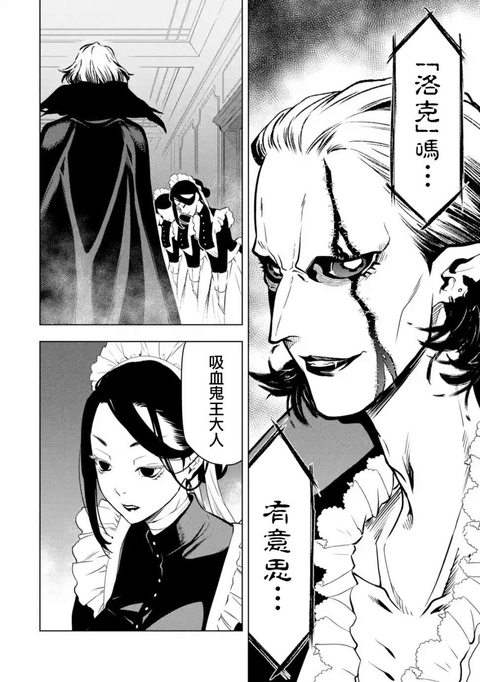 第 54 页