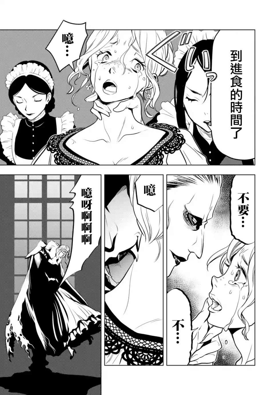 第 55 页