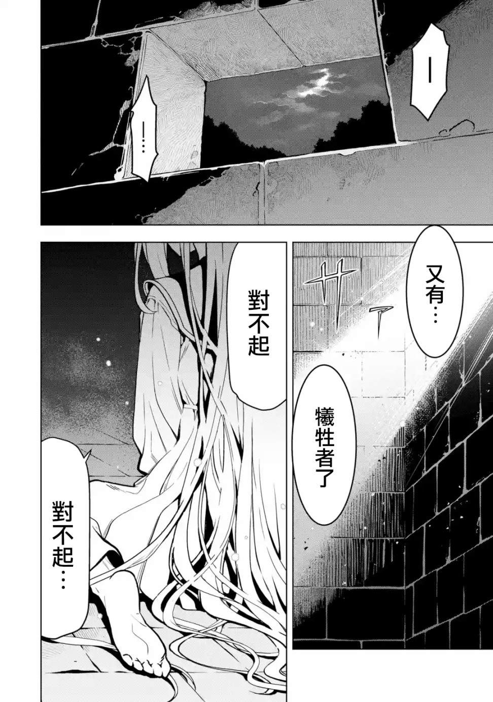 第 56 页