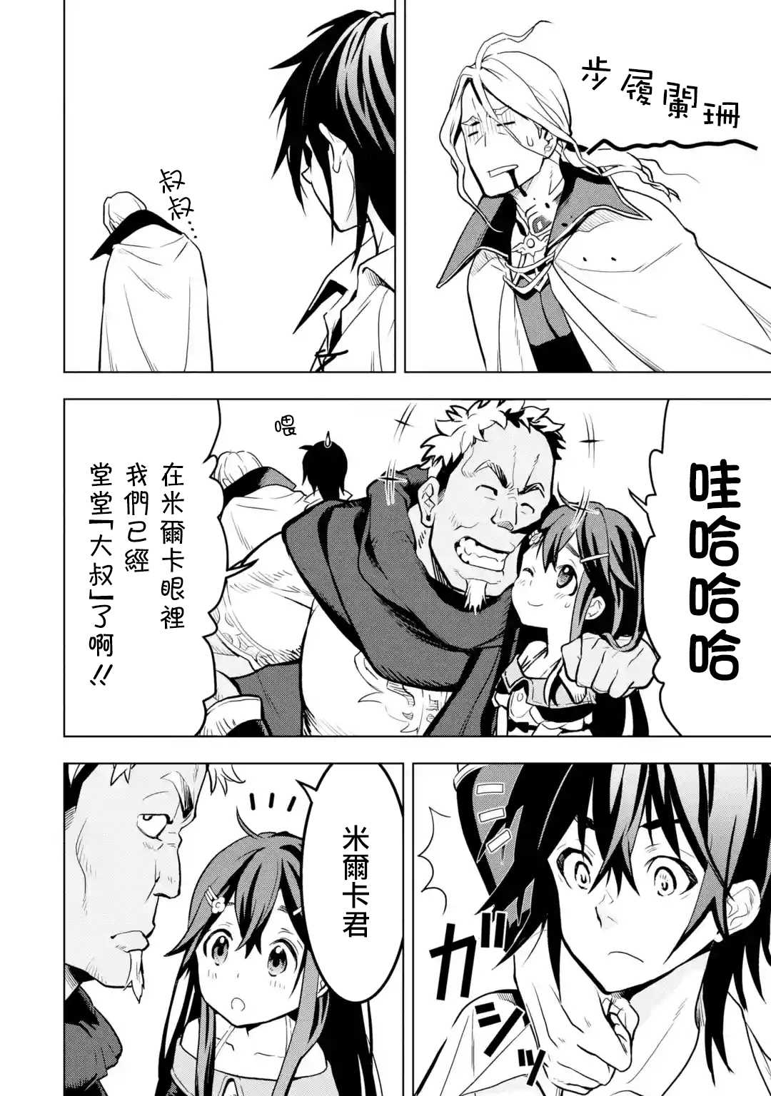 第 14 页