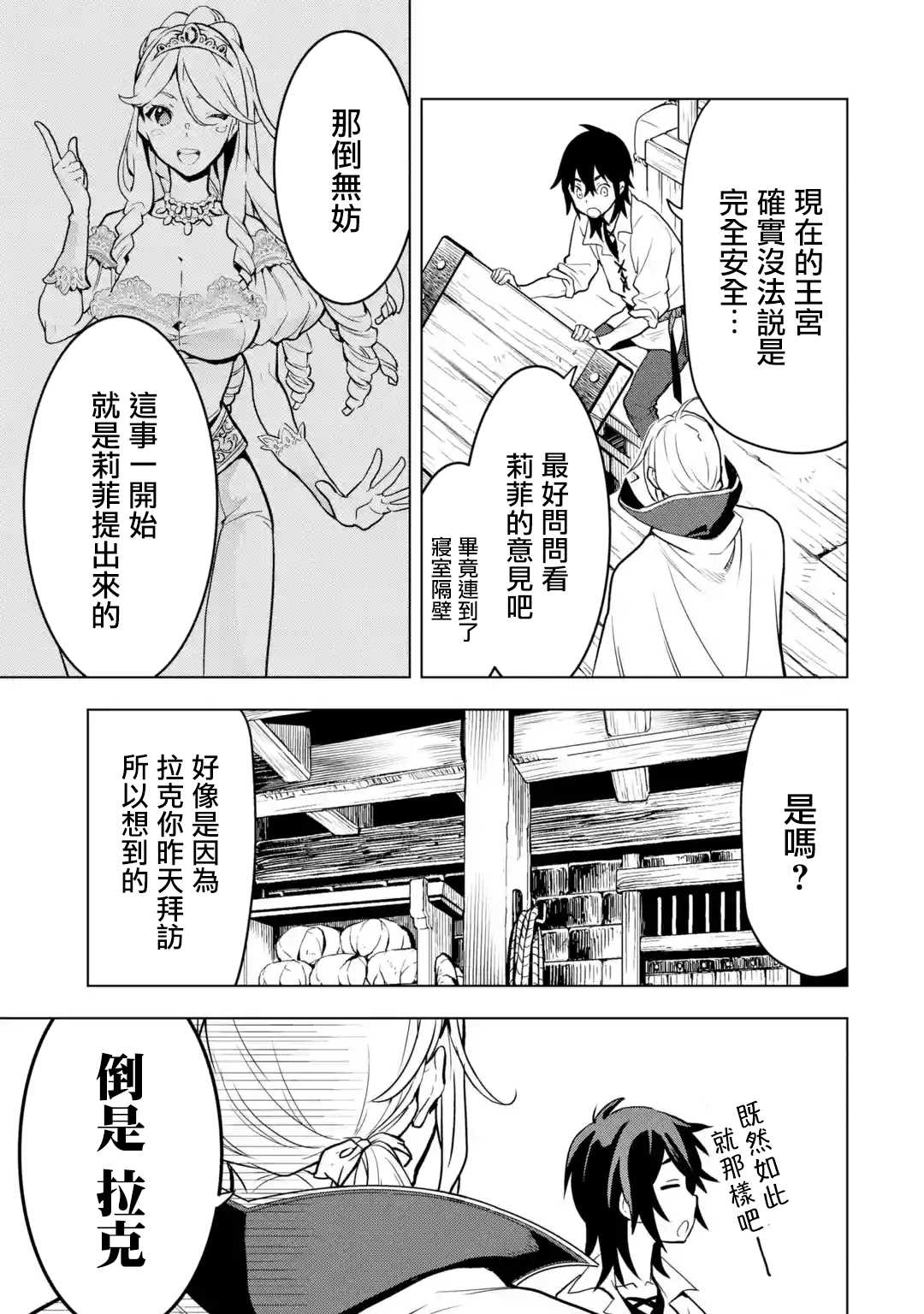 第 19 页