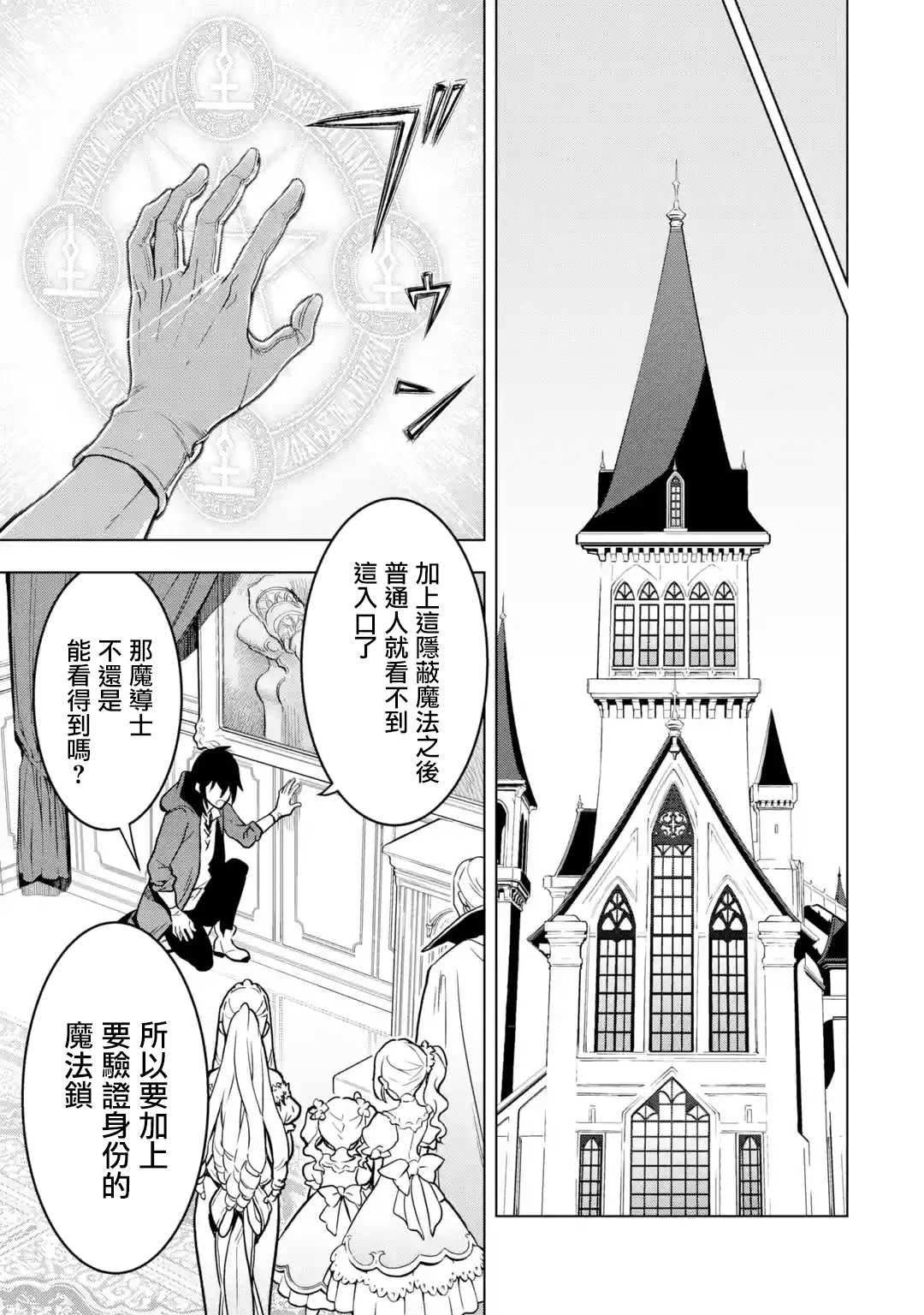 第 23 页