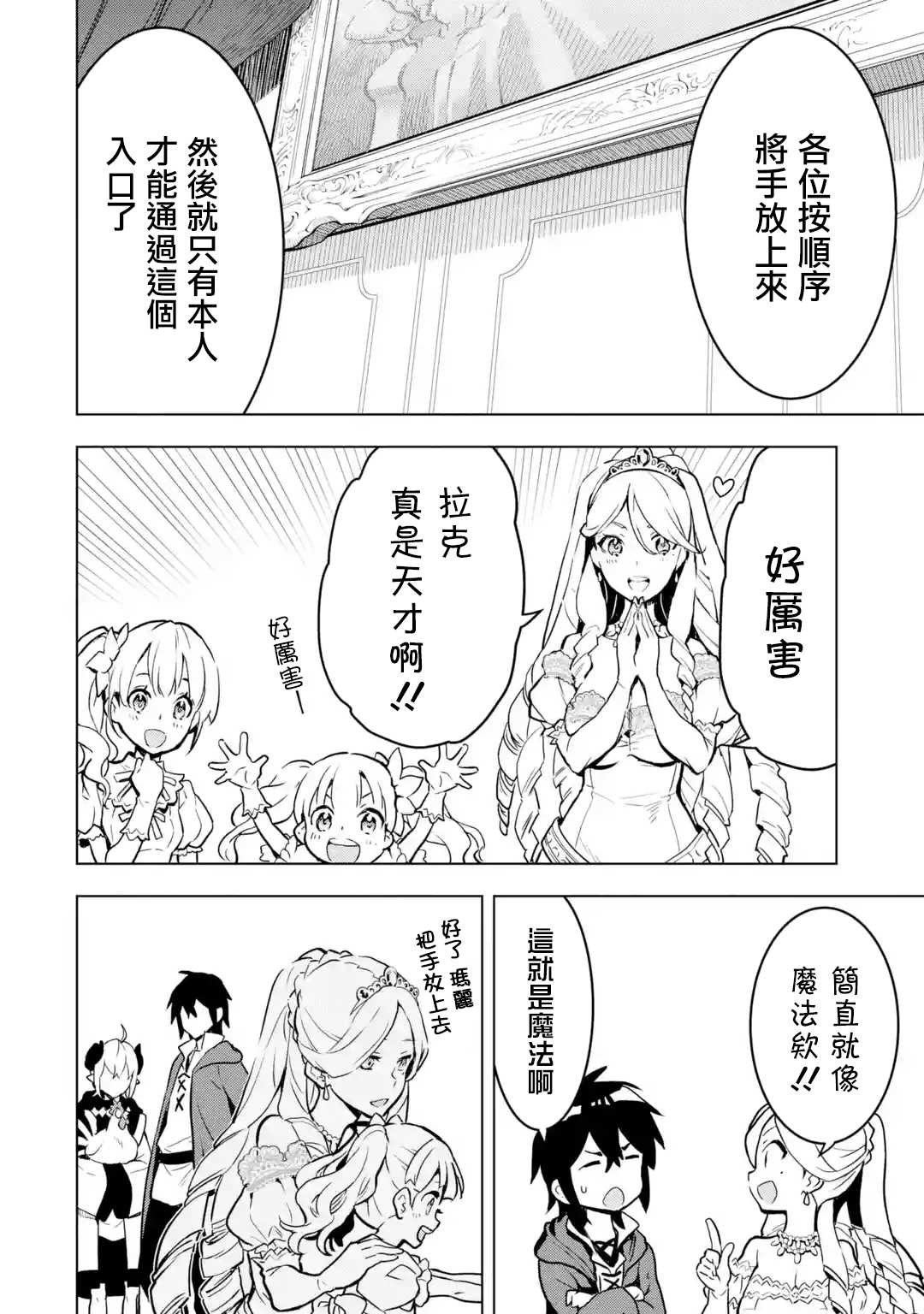 第 24 页