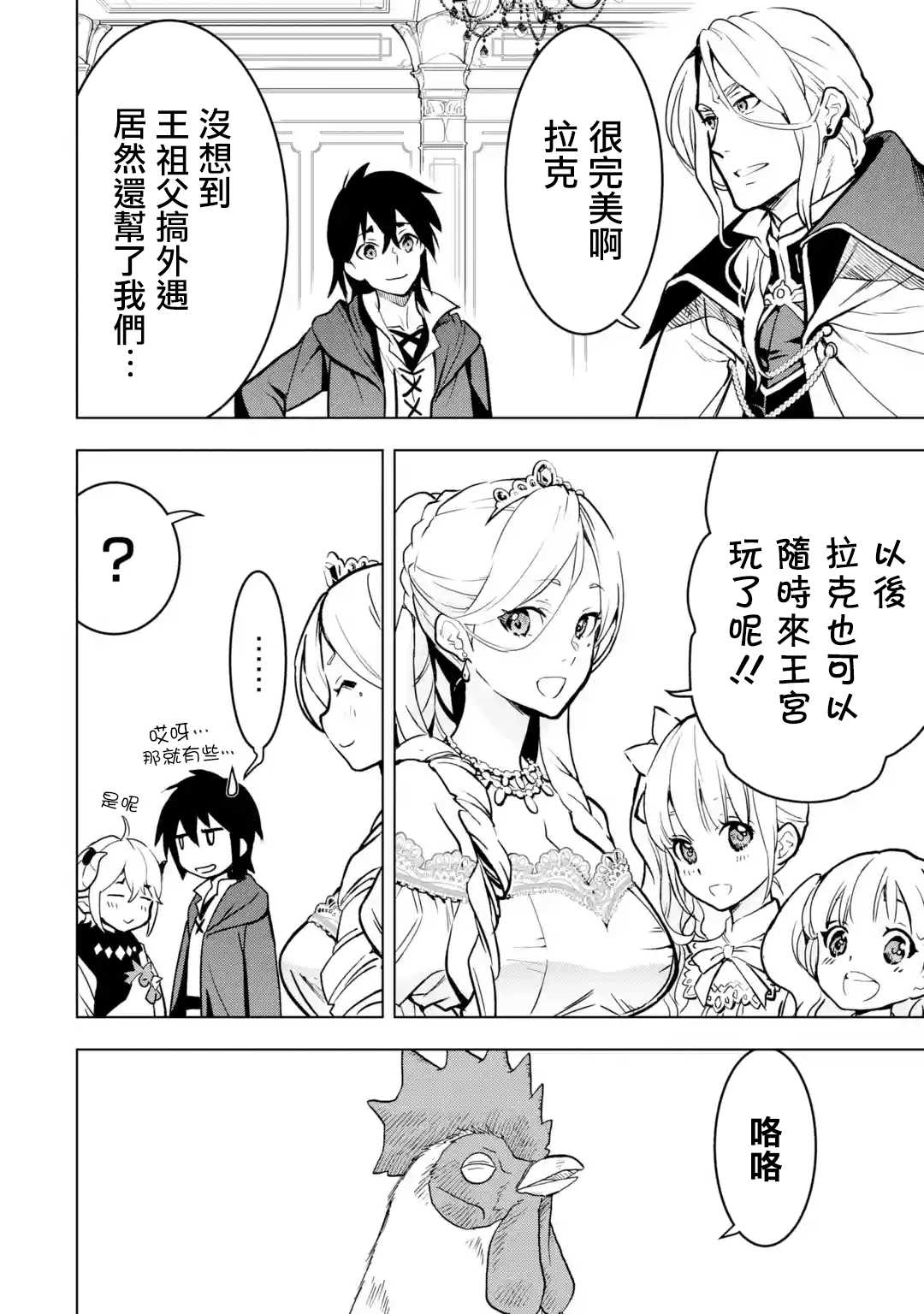 第 26 页