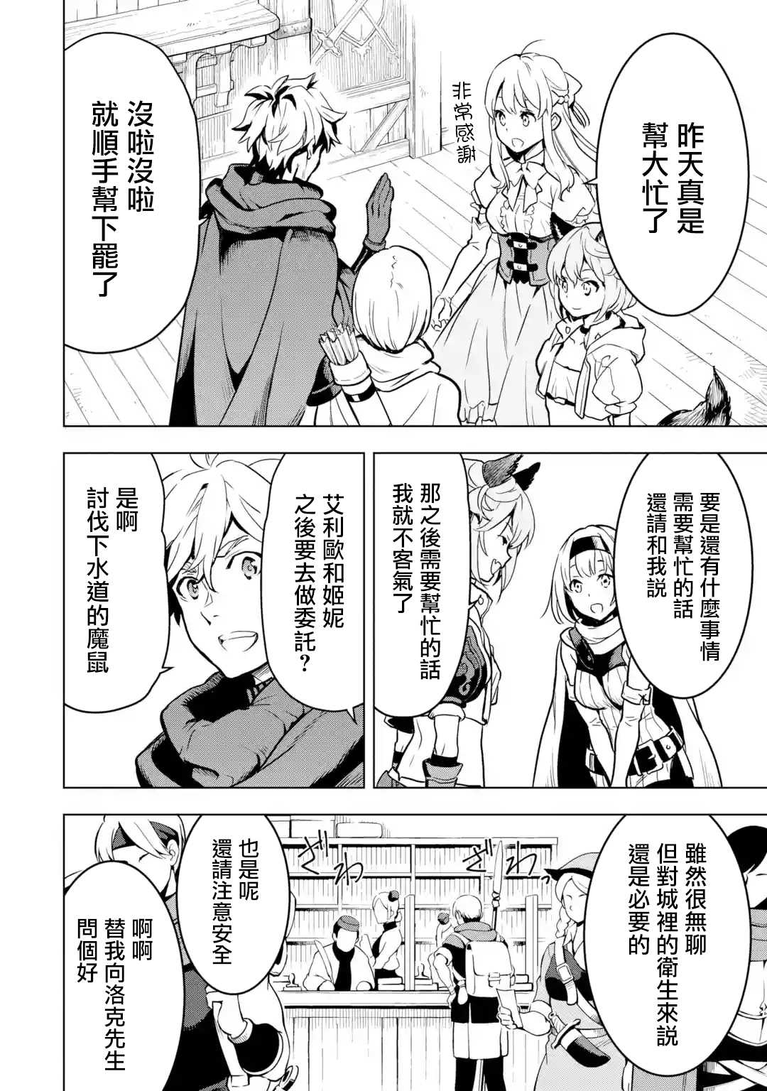 第 28 页