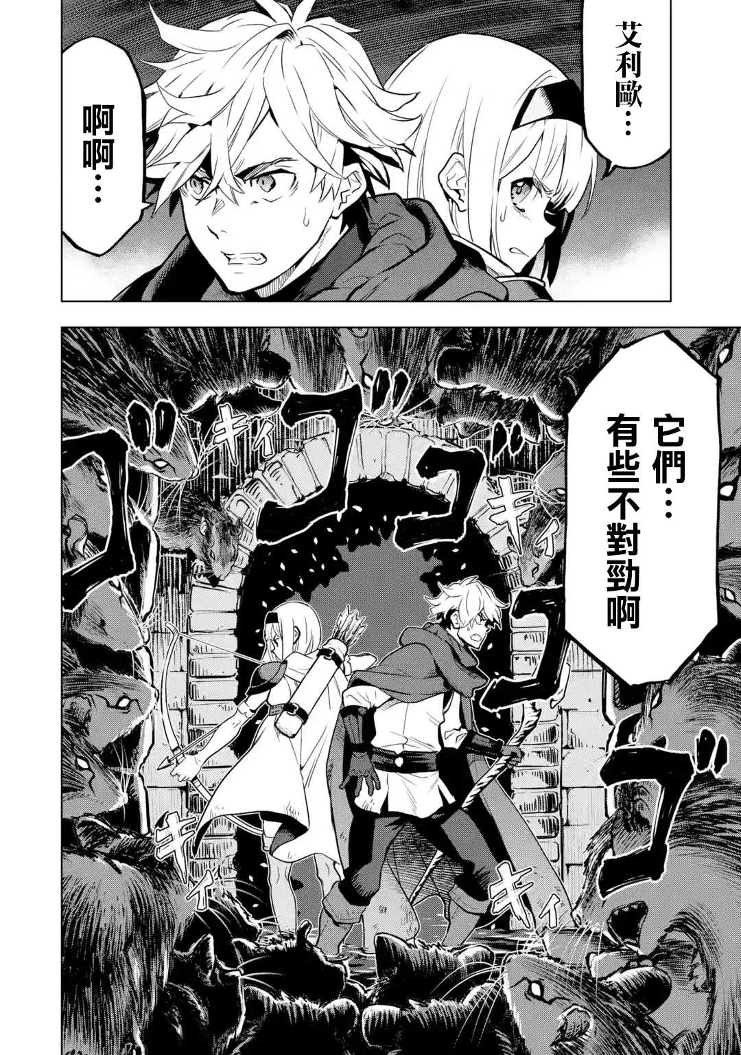 第 34 页
