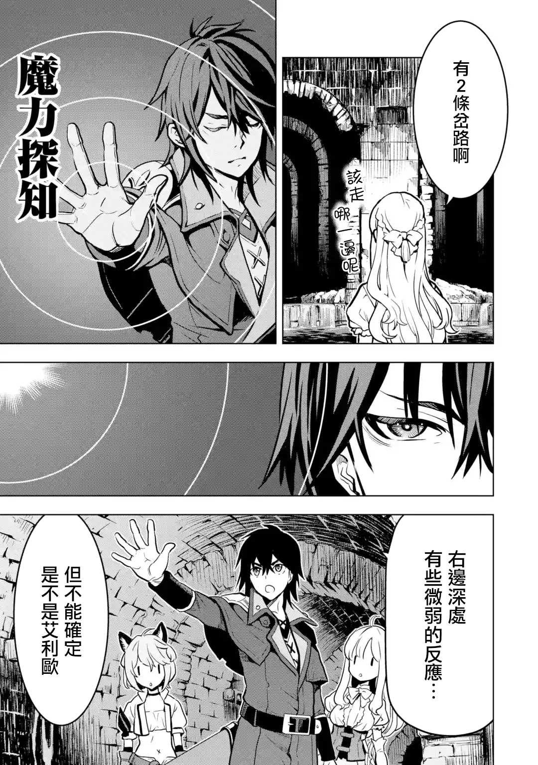 第 41 页