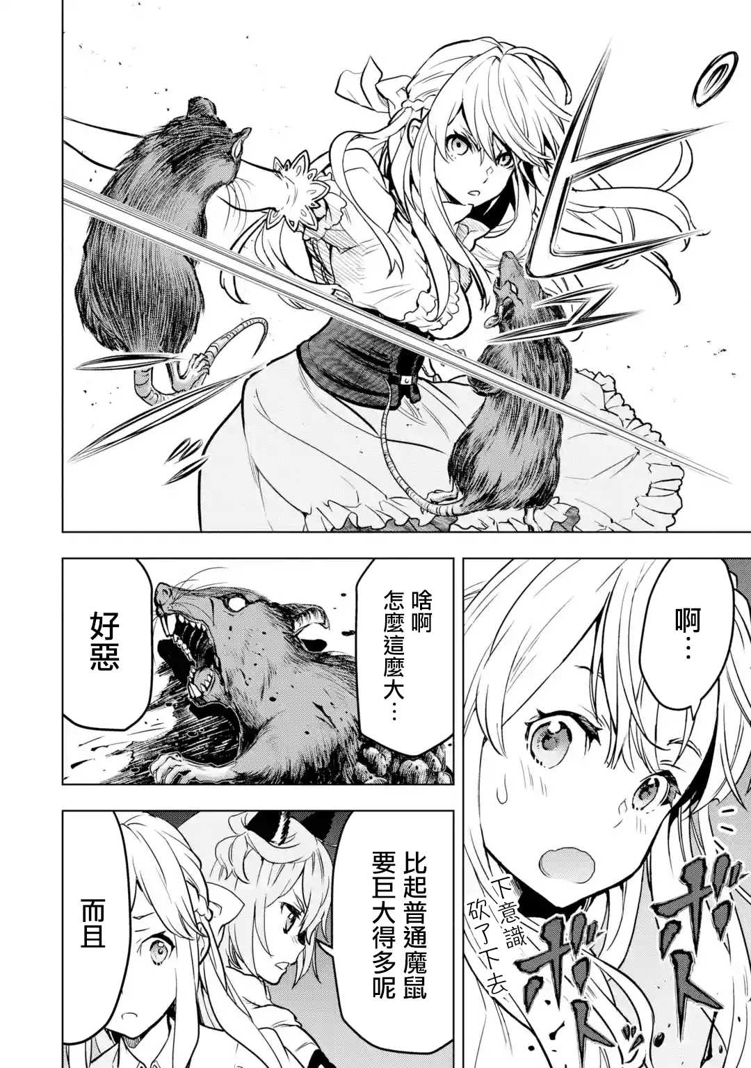 第 44 页