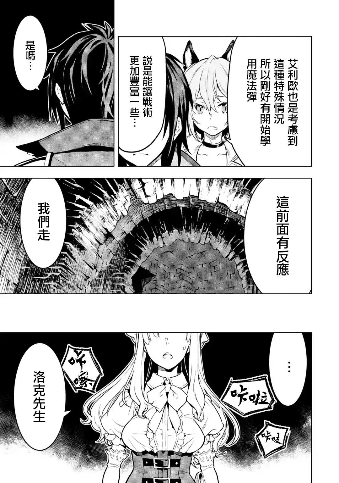 第 49 页