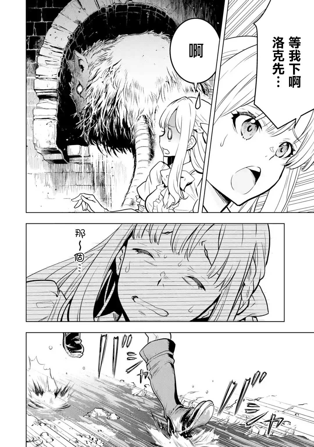 第 52 页