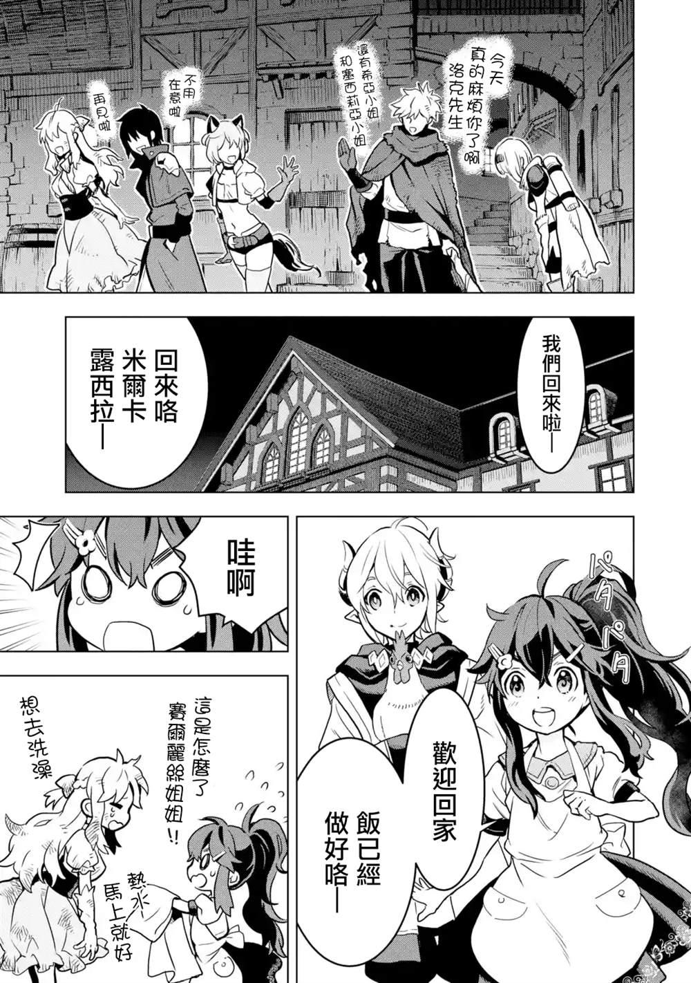 第 19 页