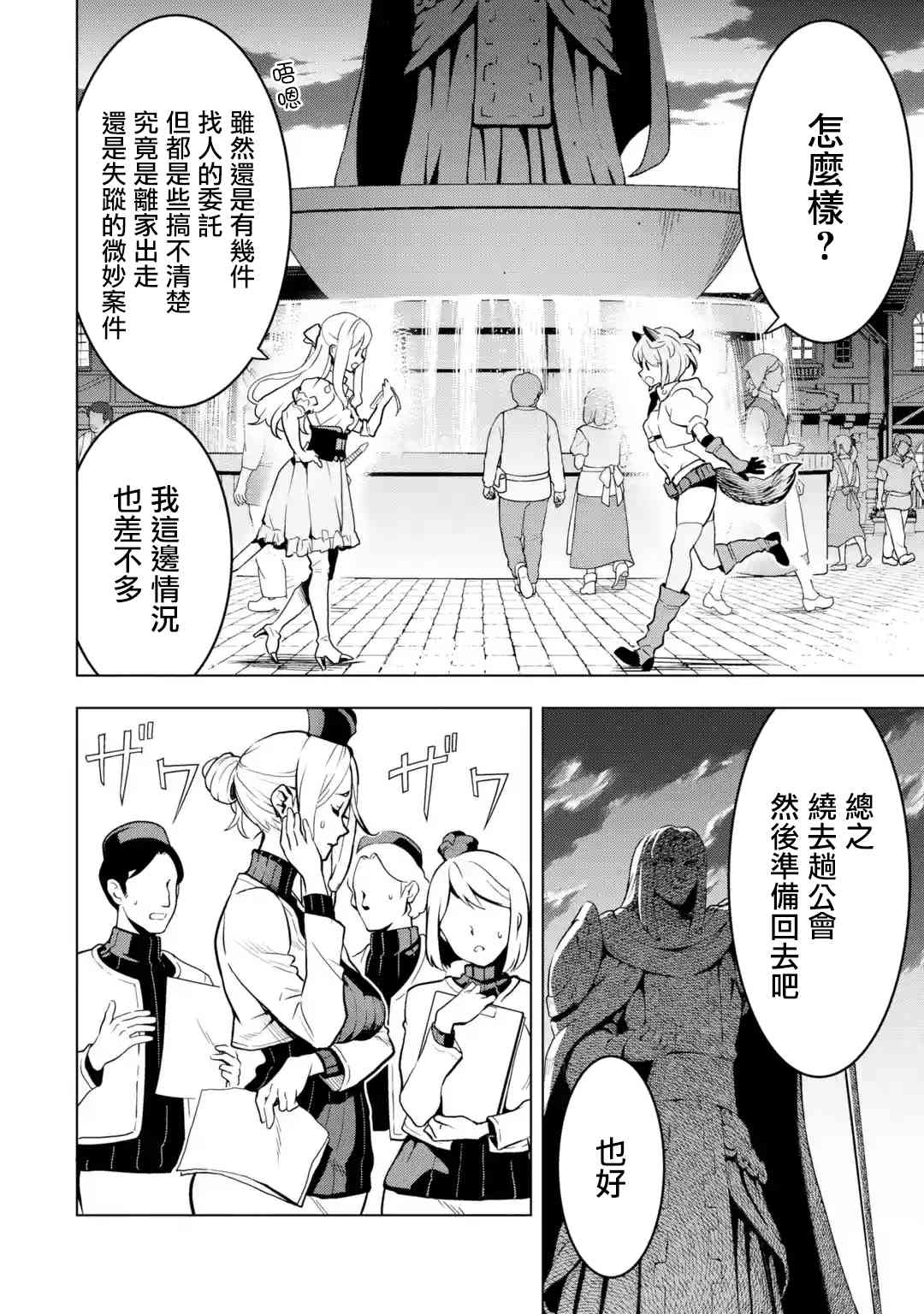 第 36 页