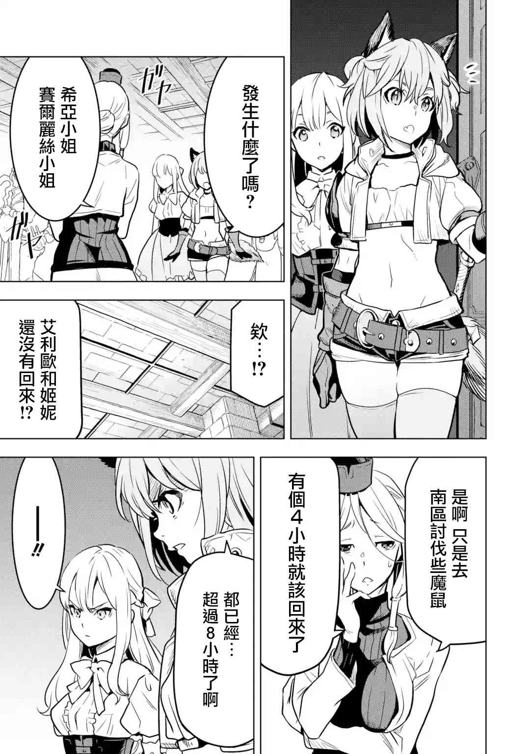 第 37 页