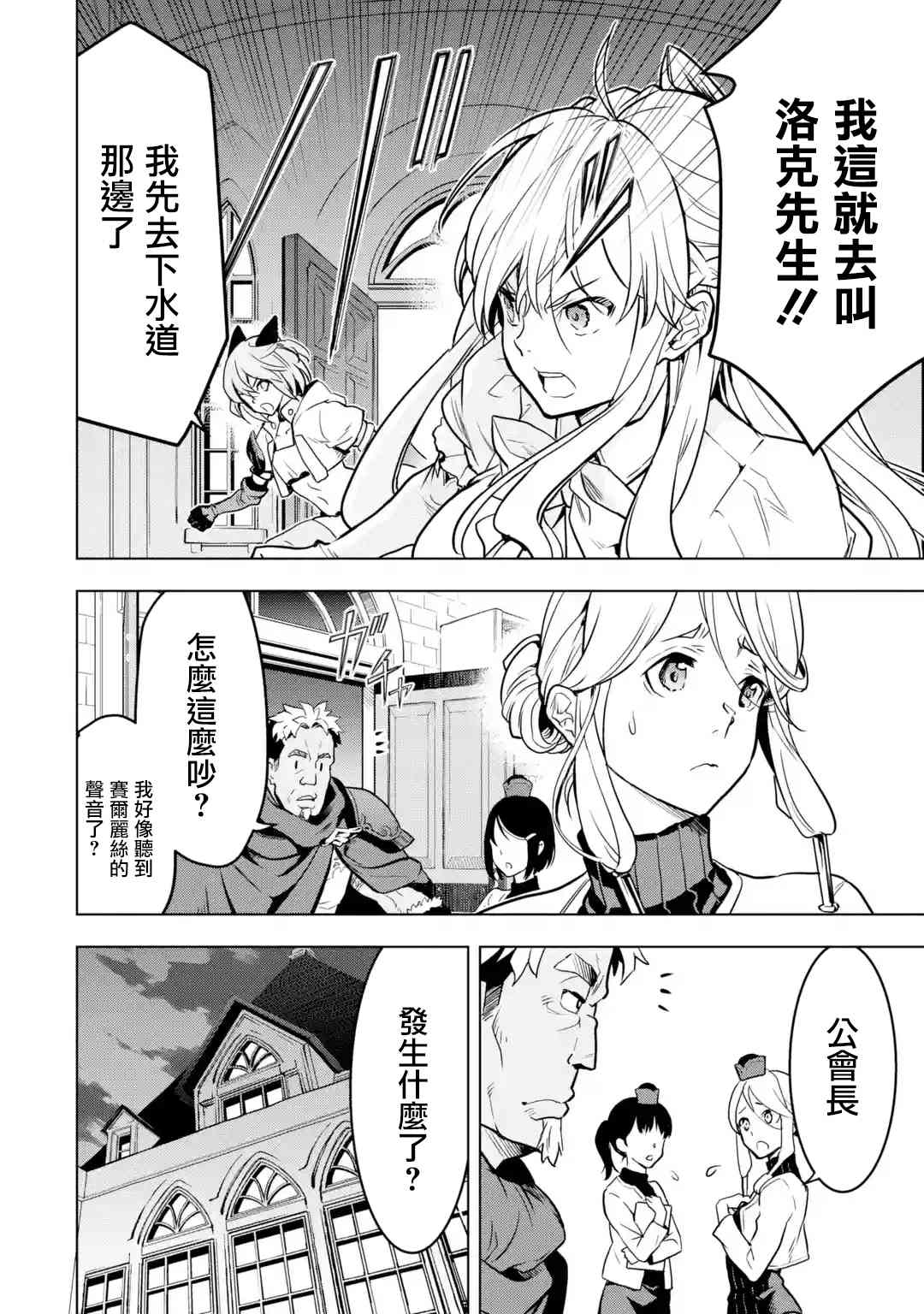 第 38 页