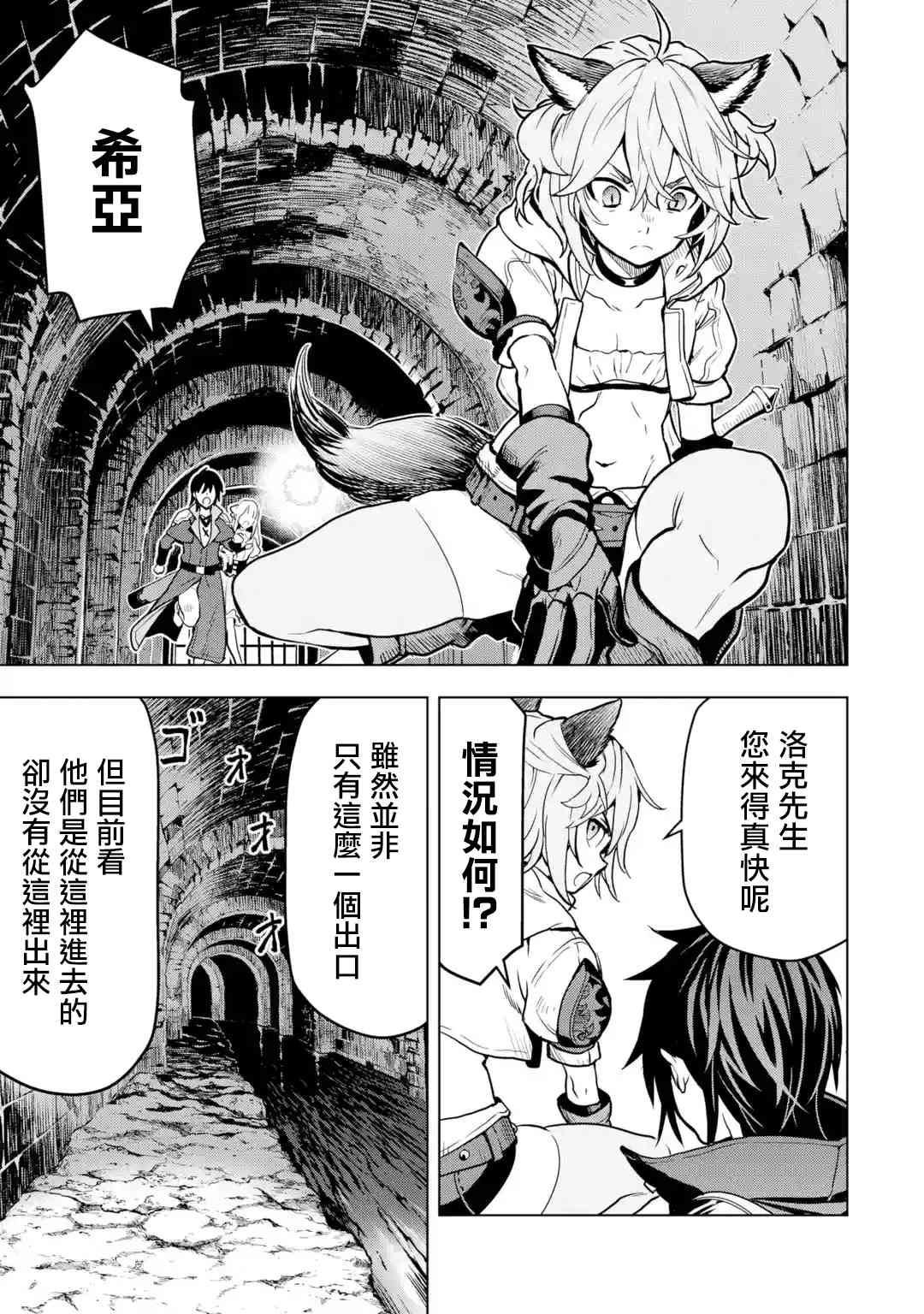 第 39 页