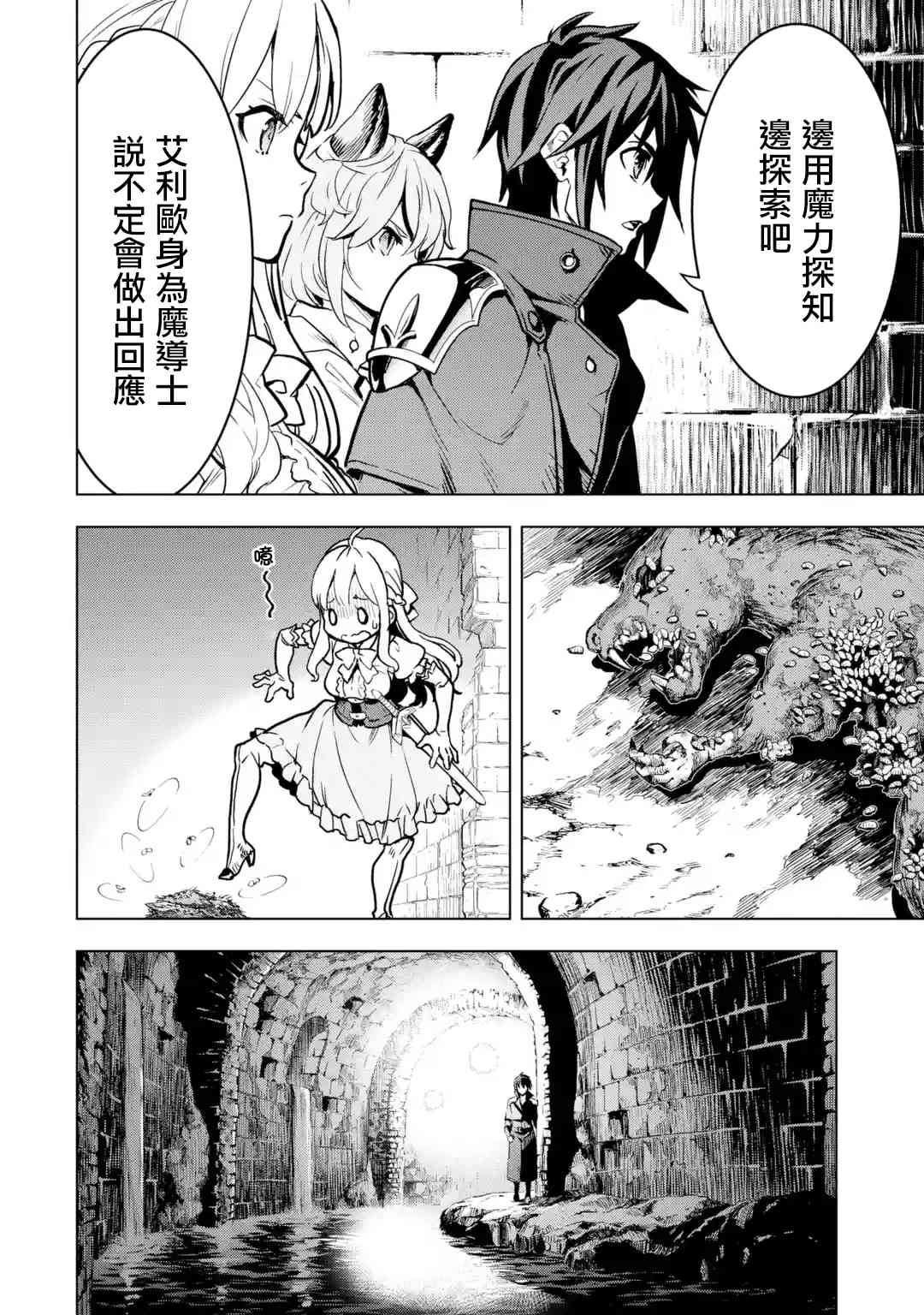 第 40 页