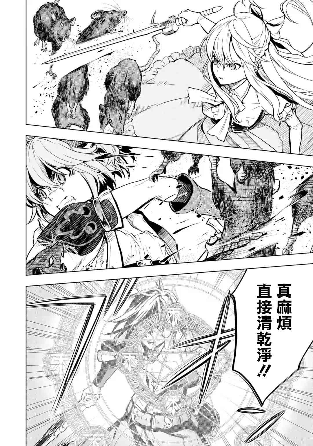 第 46 页