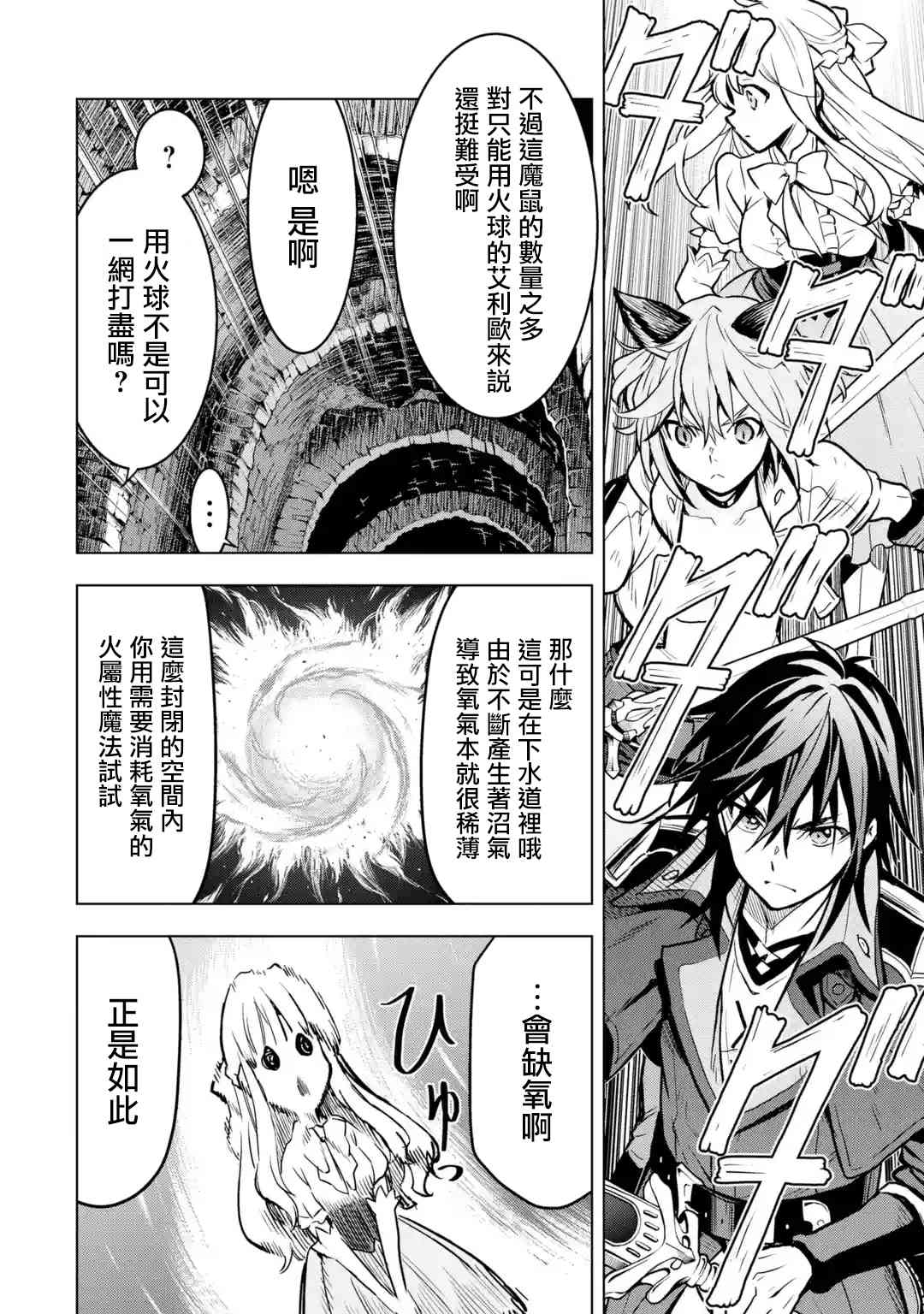 第 48 页