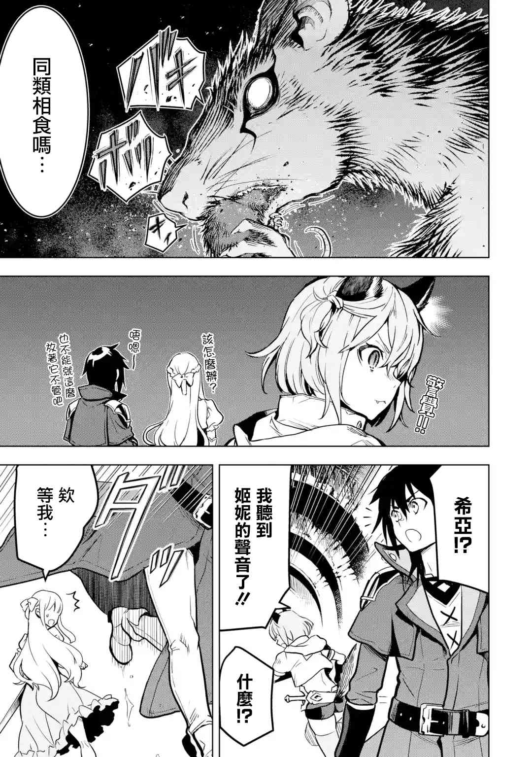第 51 页