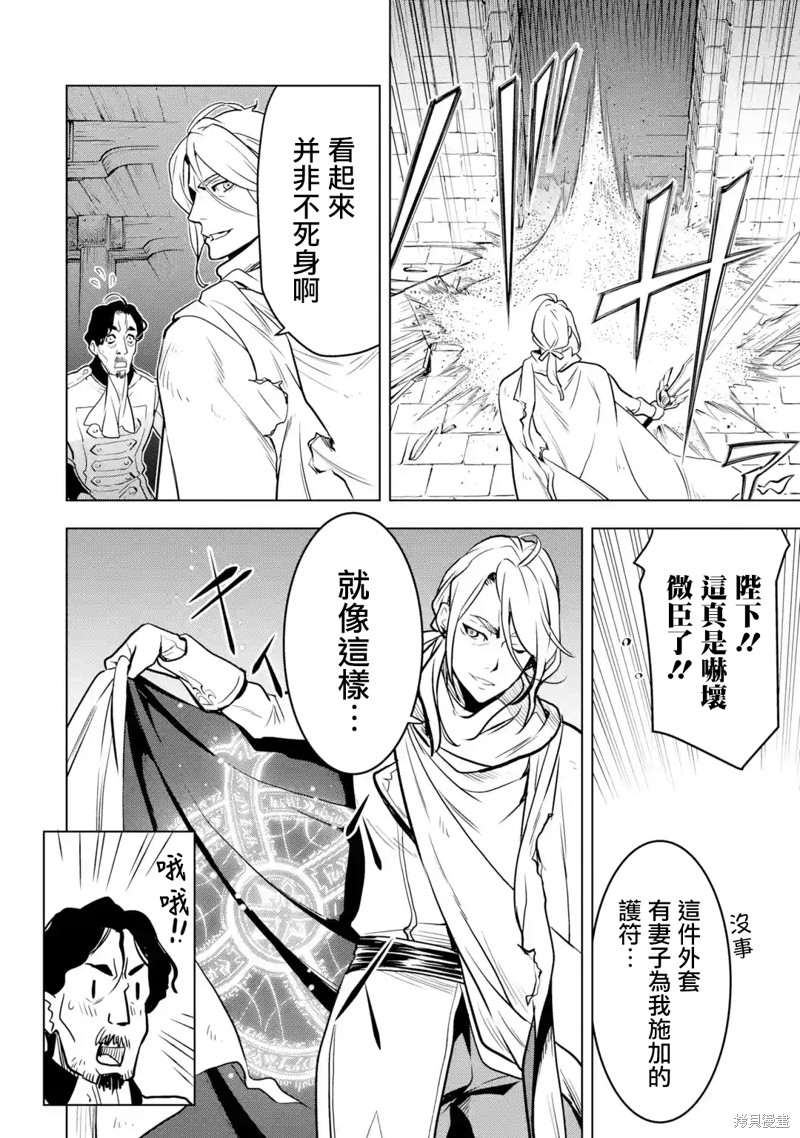 第 48 页