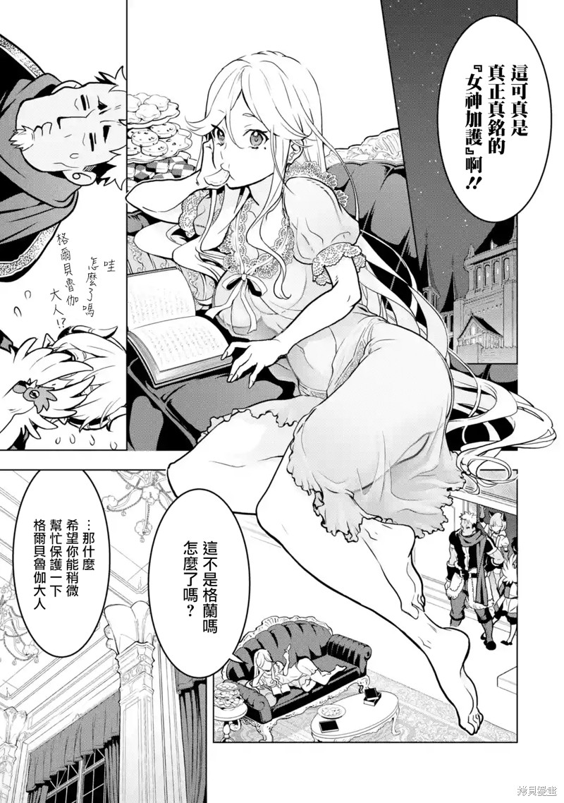 第 49 页