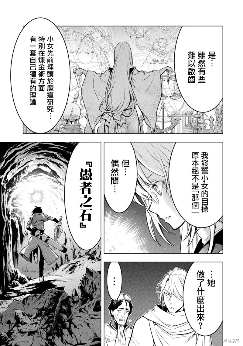 第 51 页
