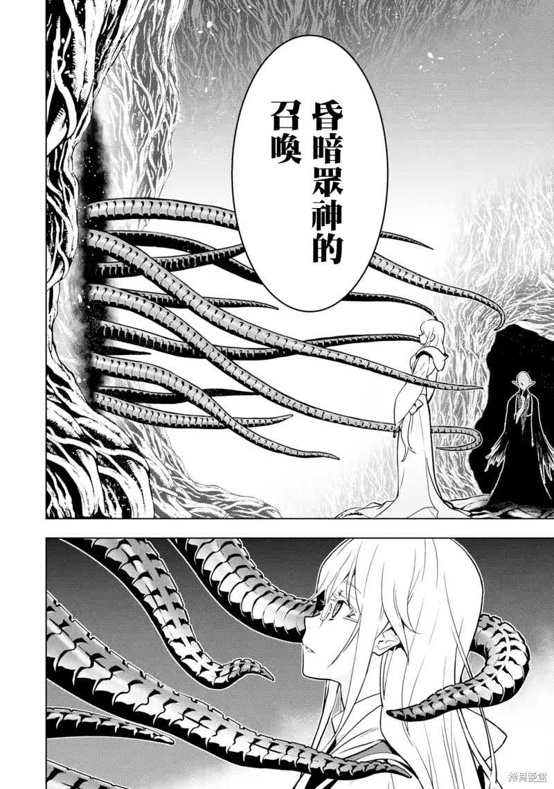 第 54 页