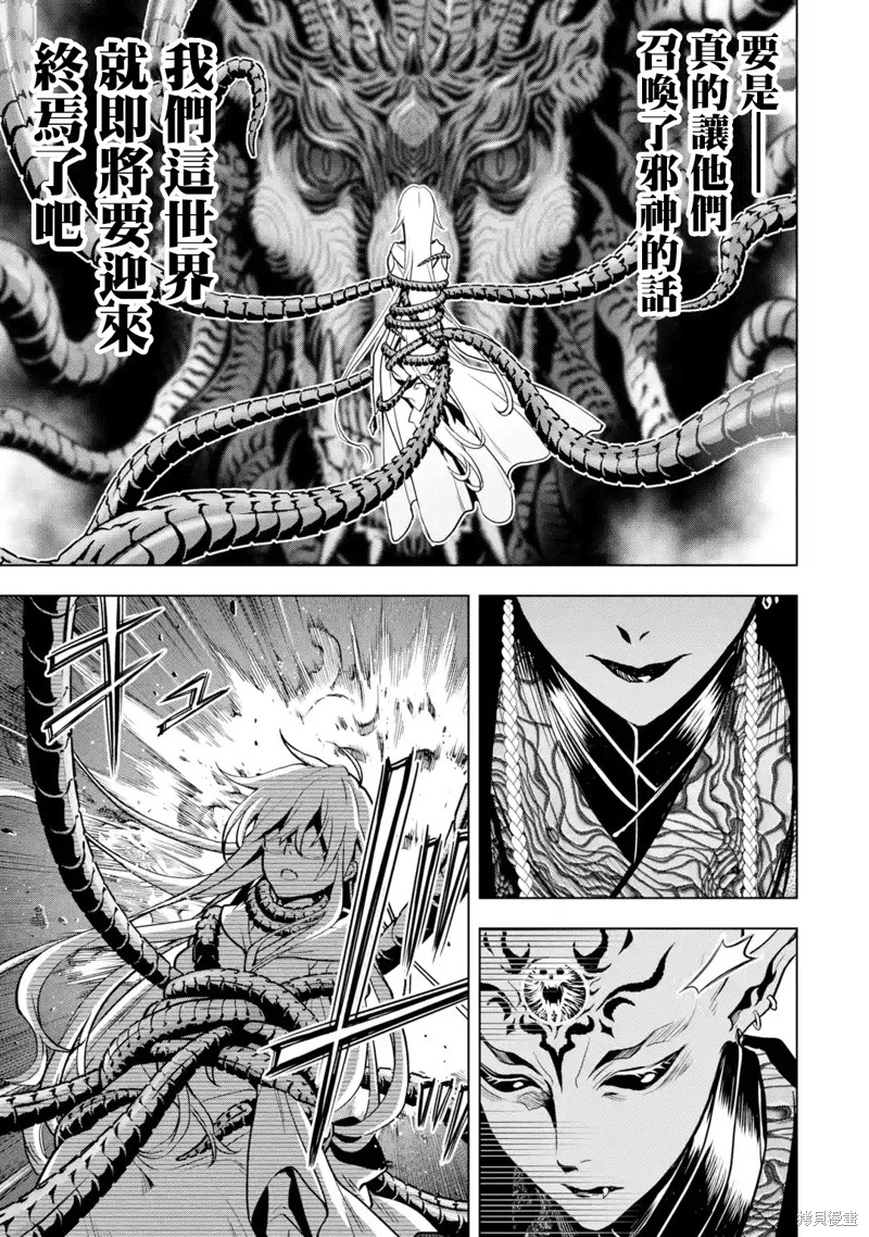 第 55 页