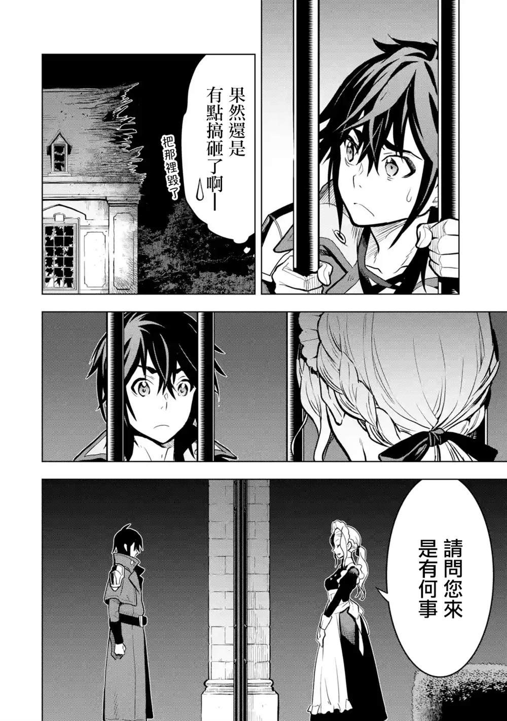 第 12 页