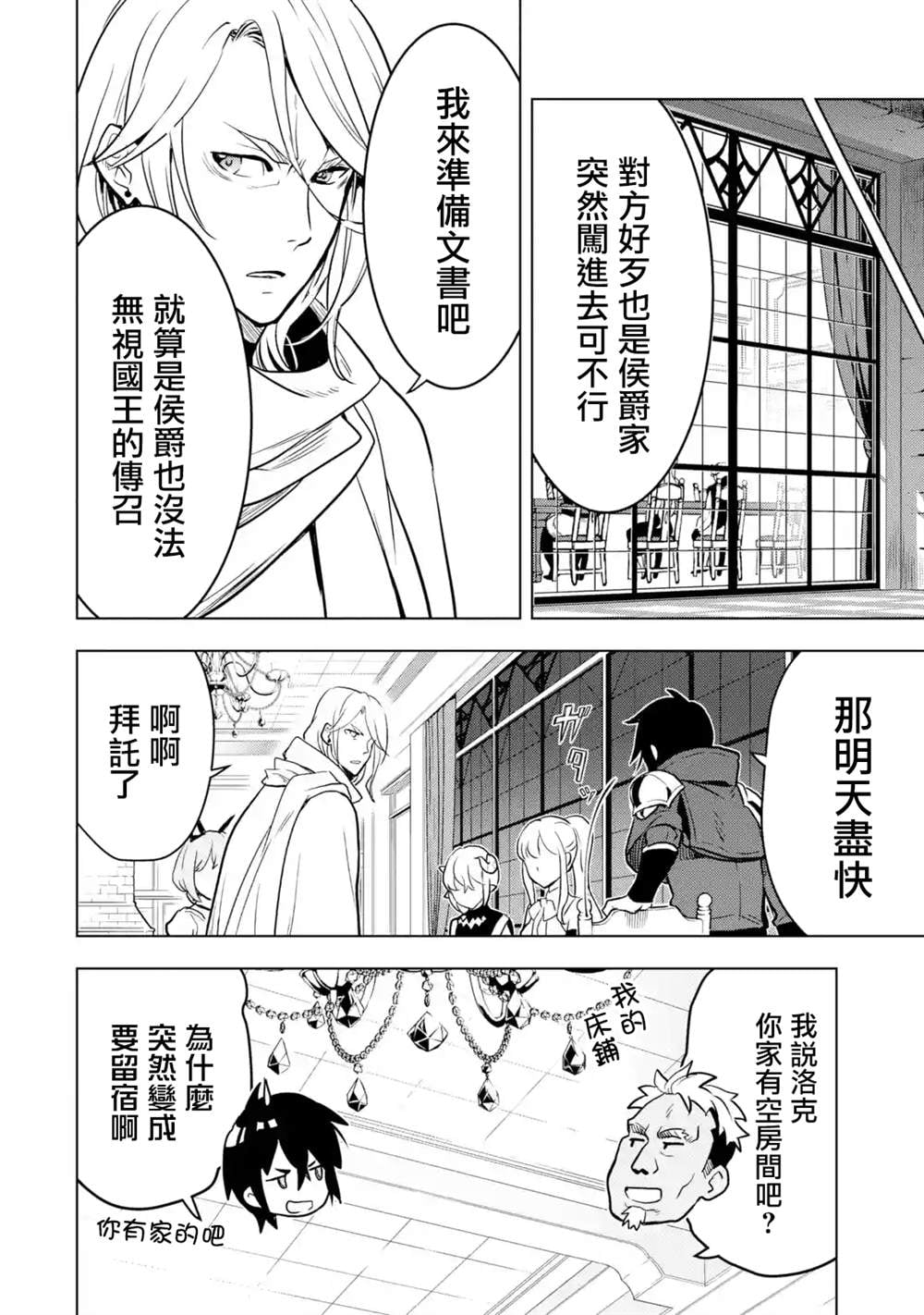 第 32 页