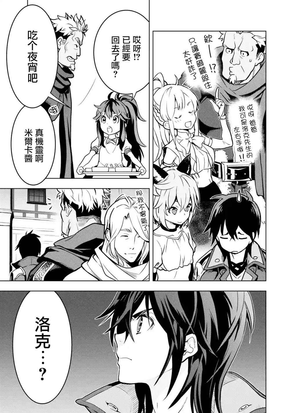 第 33 页