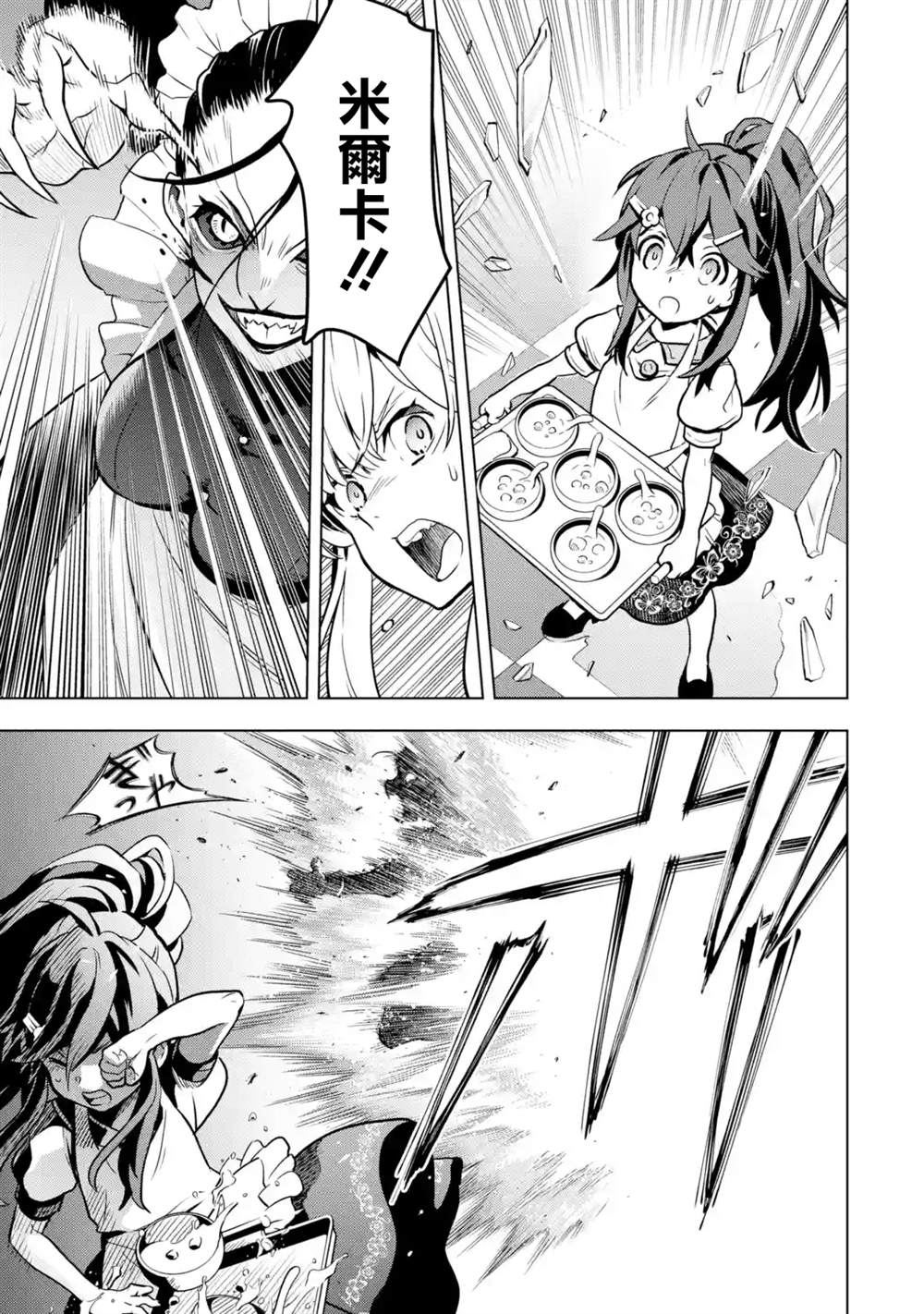 第 35 页