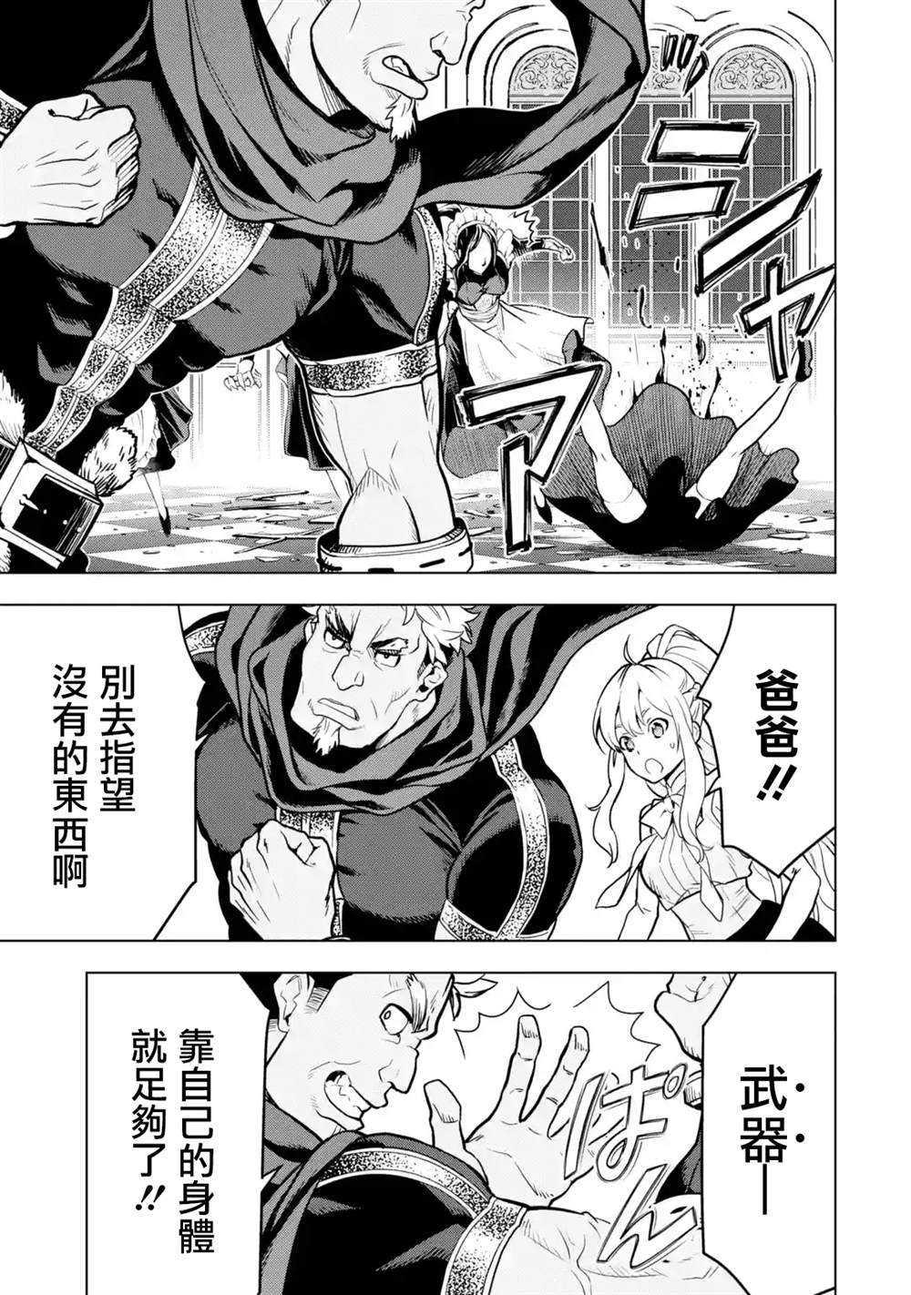 第 37 页