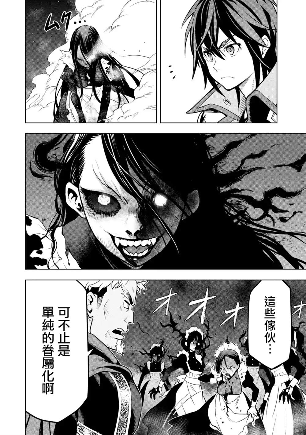 第 38 页