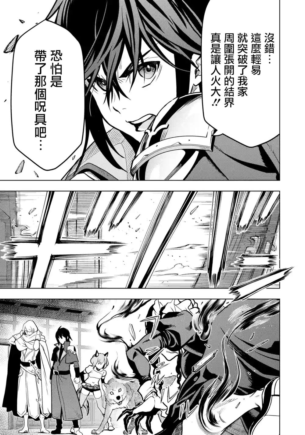 第 39 页
