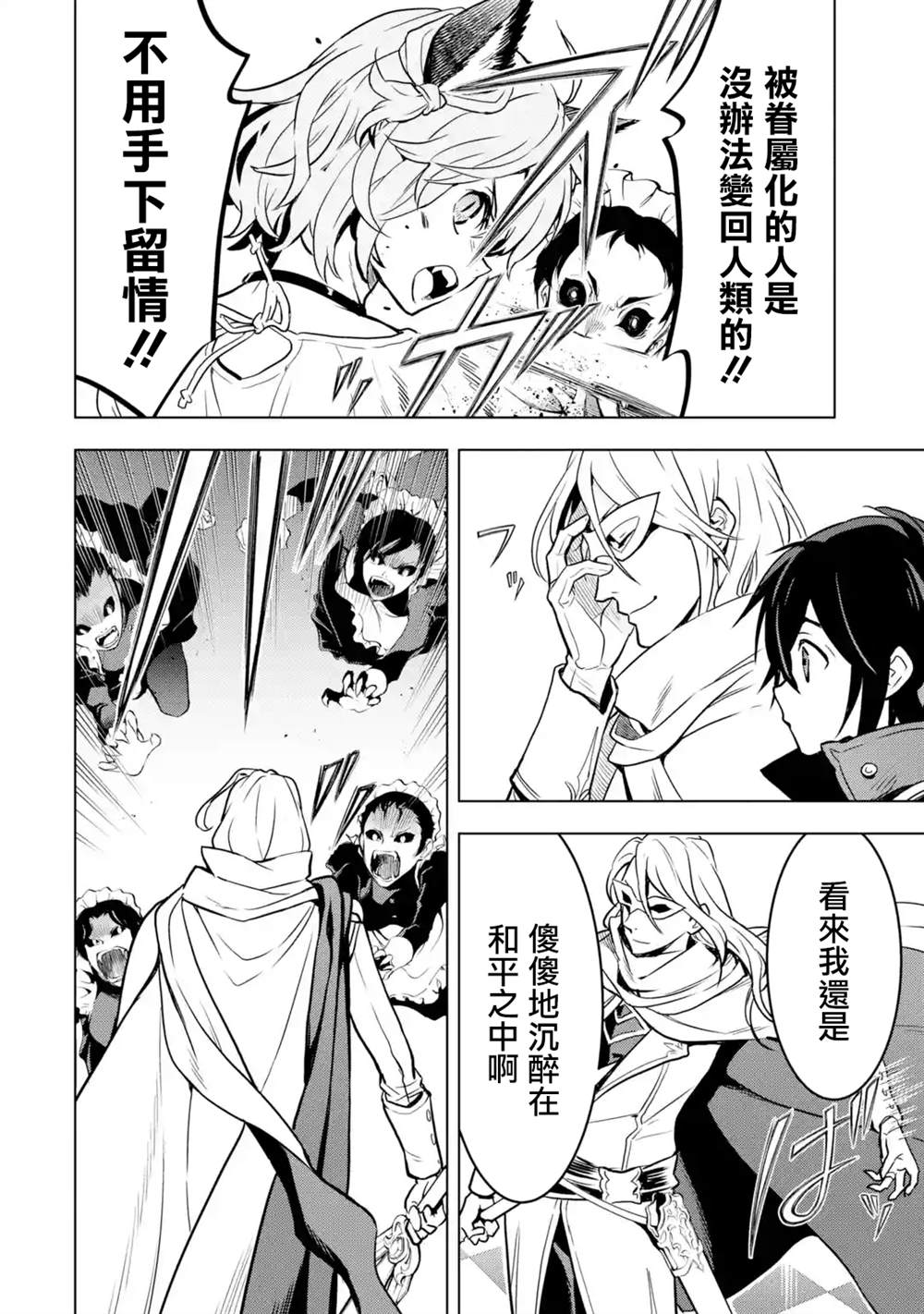 第 44 页