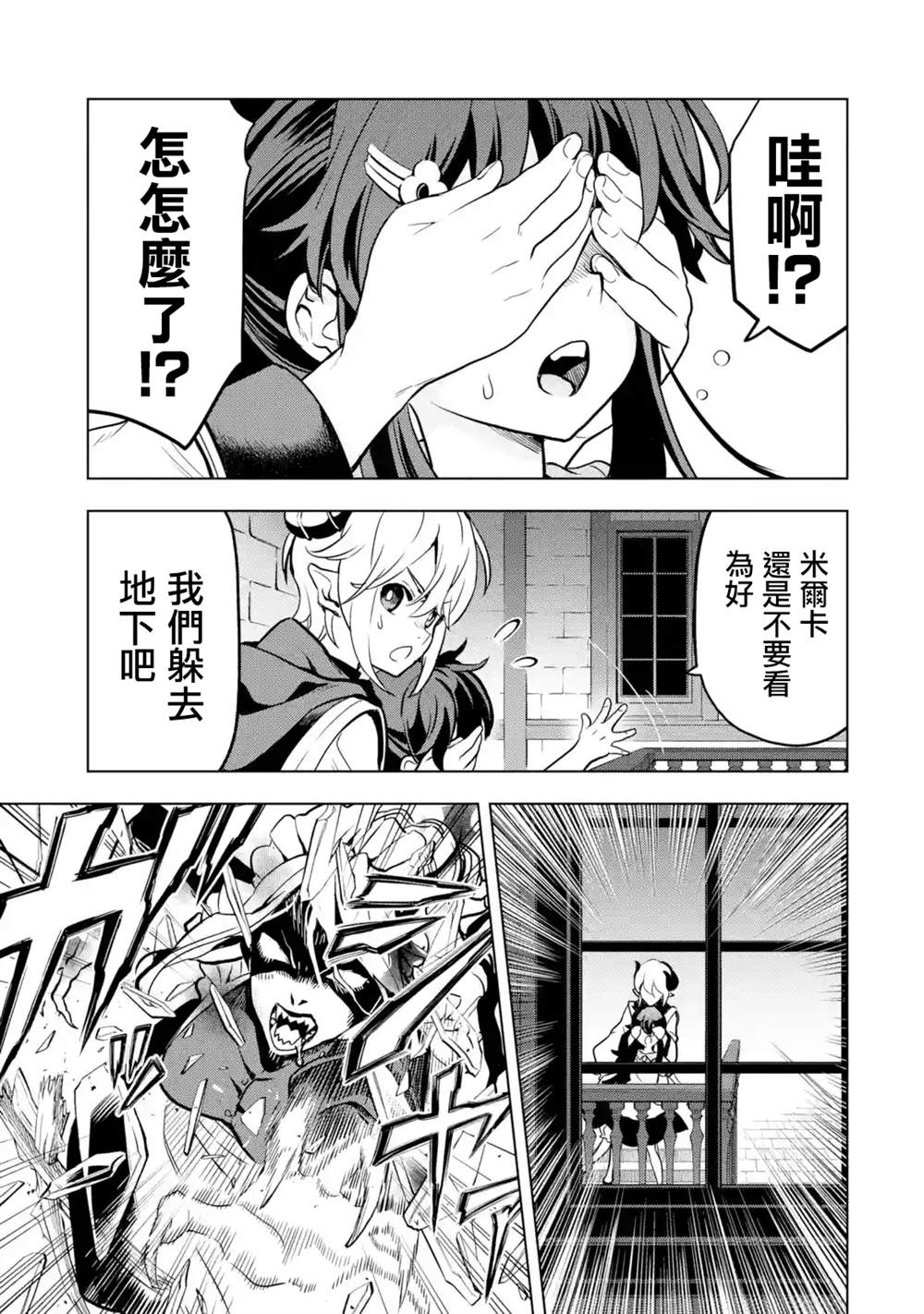 第 47 页