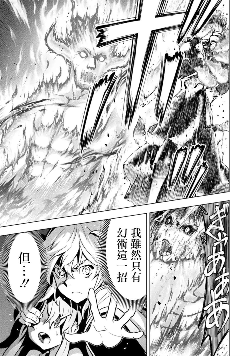 第 49 页