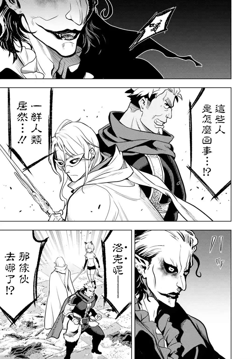第 53 页
