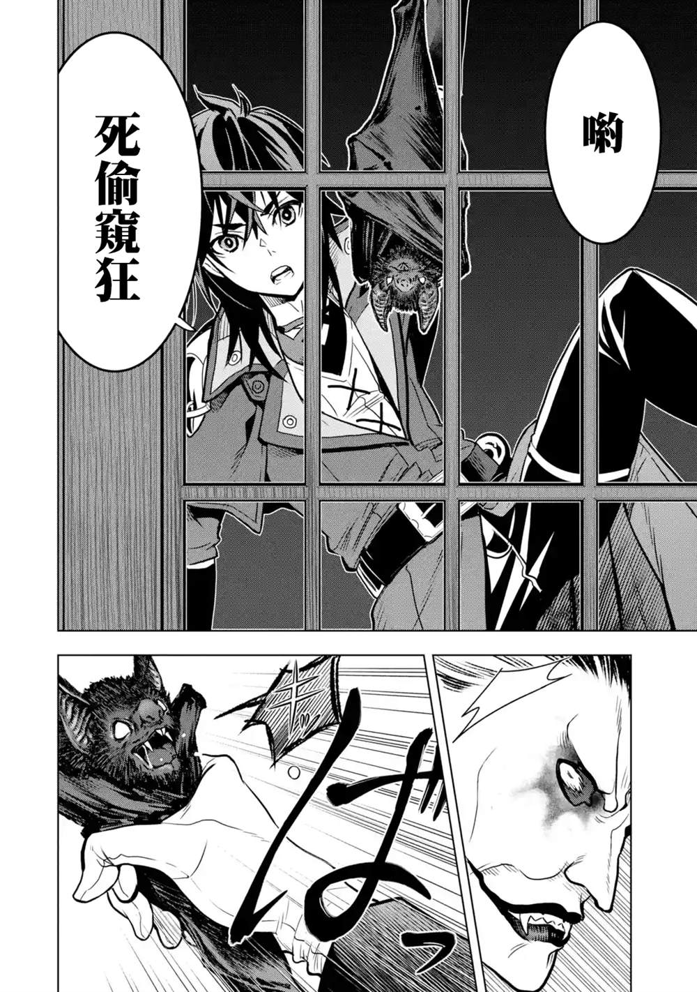 第 54 页
