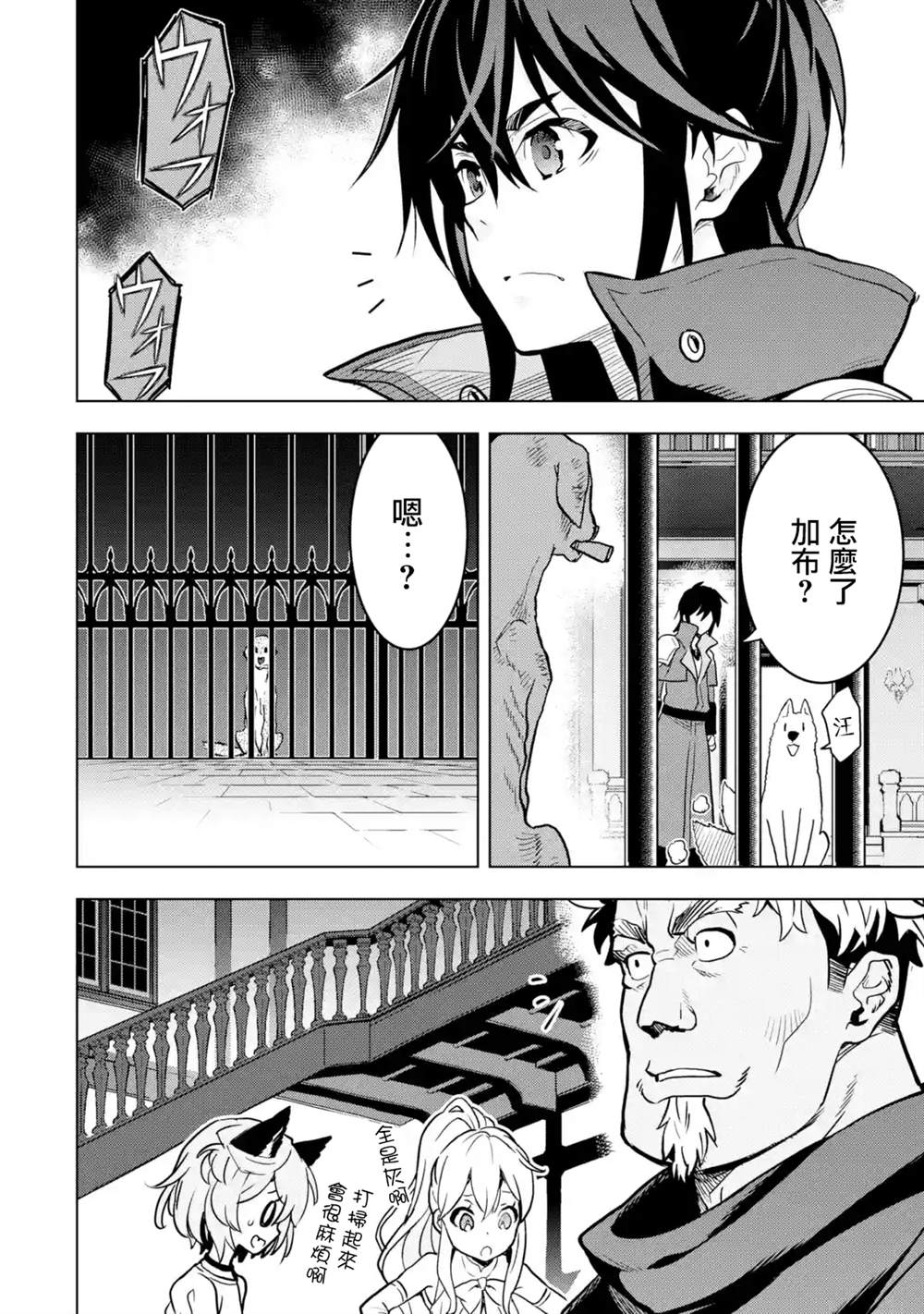第 56 页