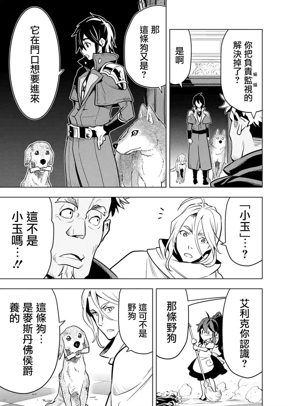 第 57 页
