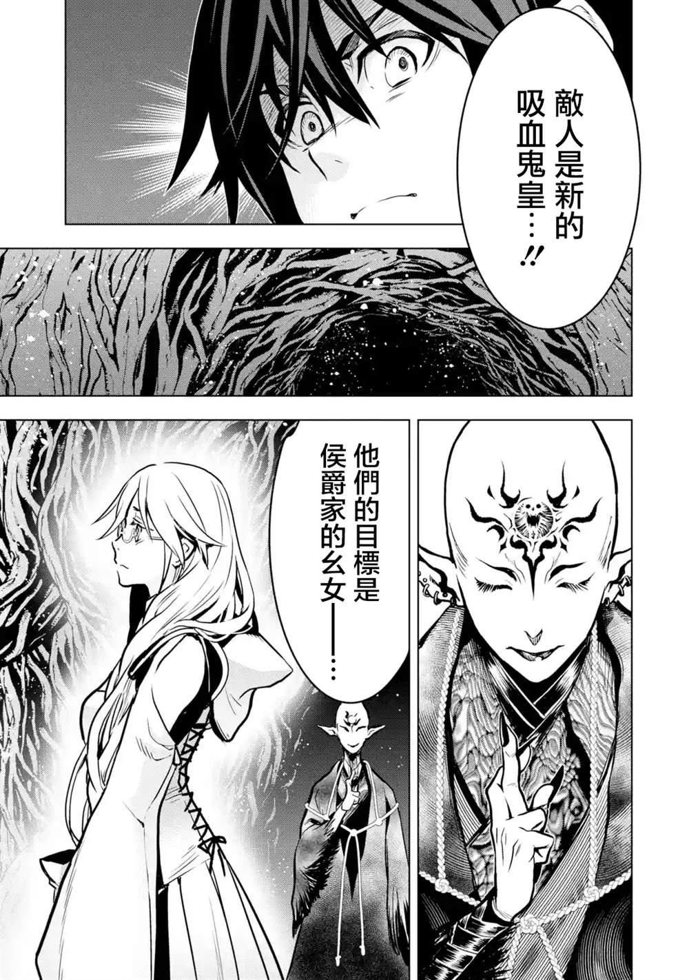第 59 页
