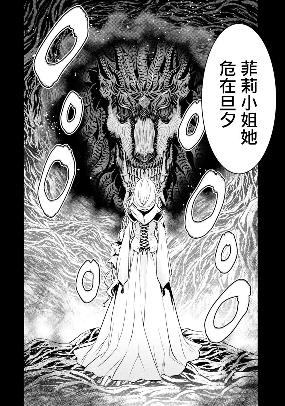 第 60 页